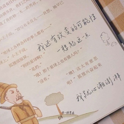 Furry绘画原创灵感FurryQQ群